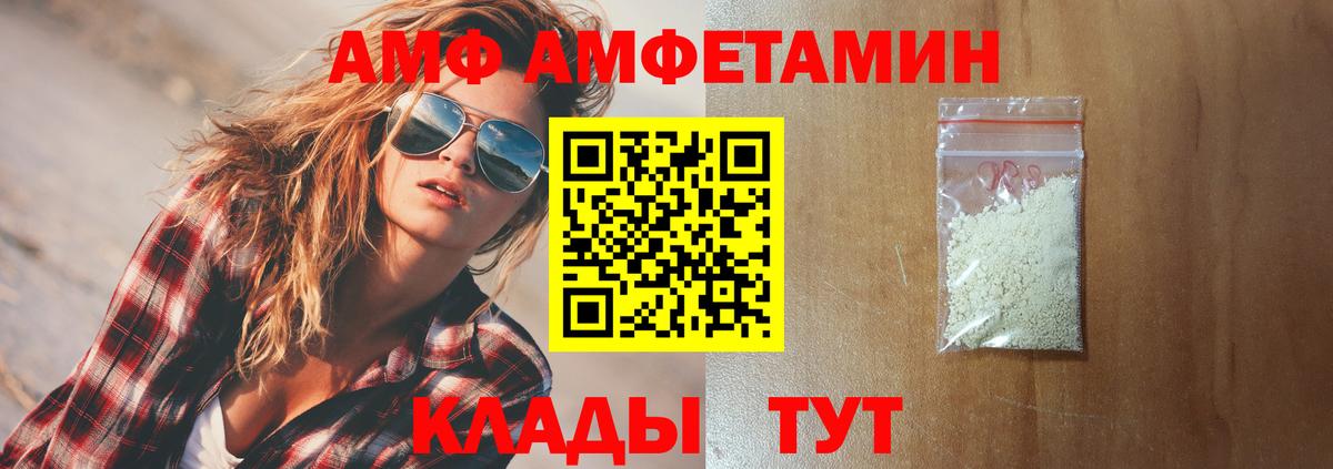 АМФ VHQ Урус-Мартан