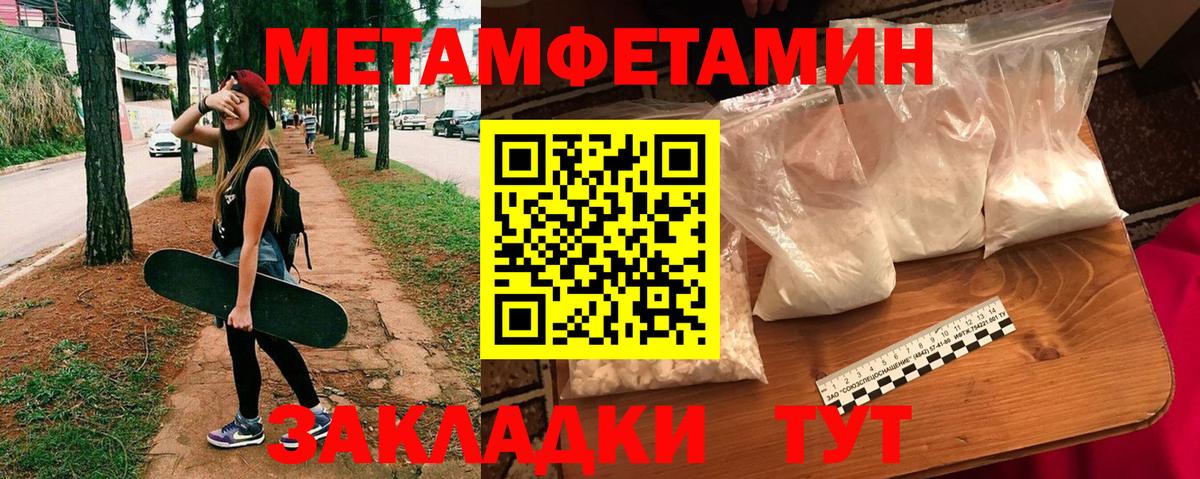 АМФ  сайты даркнета Telegram  Вход с VPN  Урус-Мартан  Амфетамин 98% 