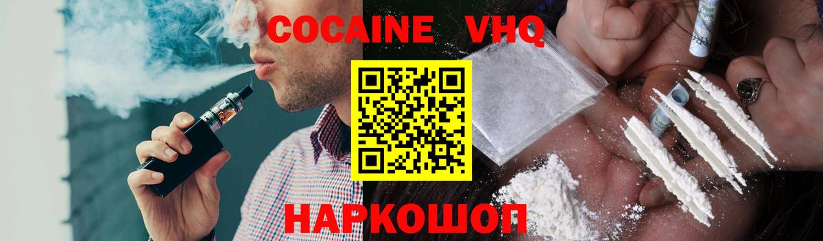 КОКАИН Боливия Урус-Мартан