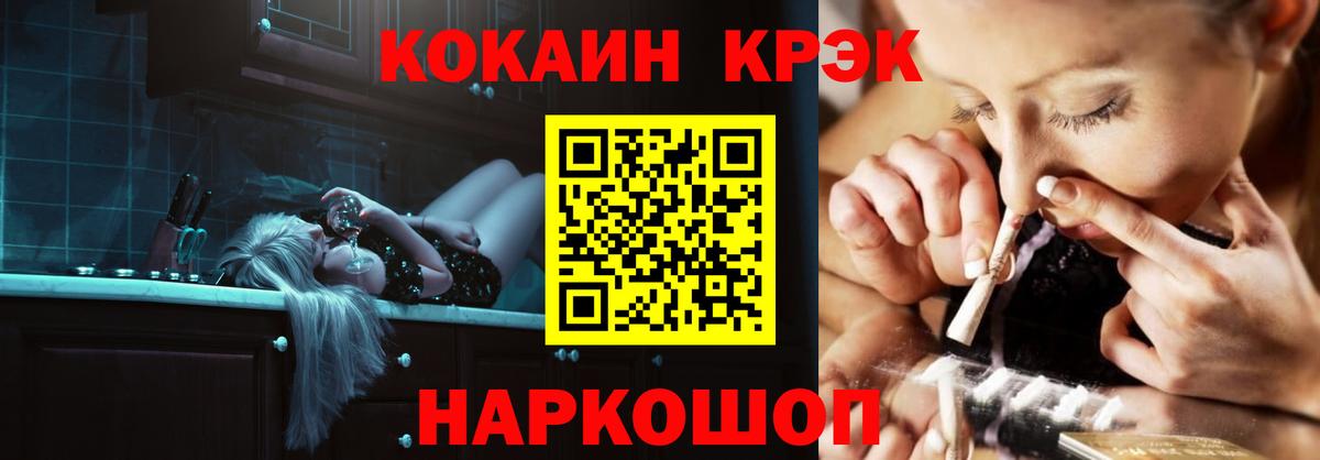 Кокаин Боливия  COCAIN Columbia  Кокаин  Вход с VPN  Урус-Мартан 