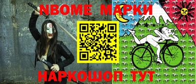 МДПВ Новокубанск