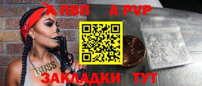 МДПВ Новозыбков