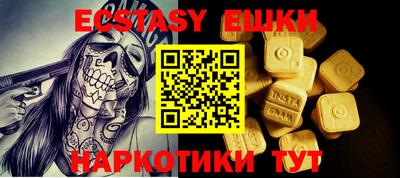 мдма Новодвинск