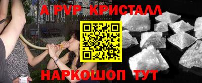 МДПВ Новокубанск