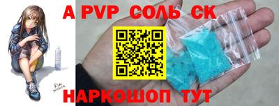 мдма Новодвинск