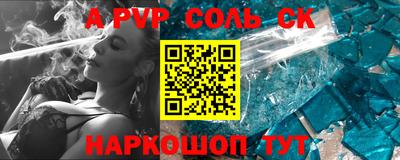 мдма Новодвинск