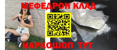 МДПВ Новозыбков