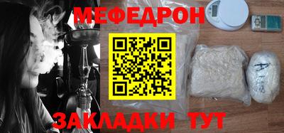 МДПВ Новозыбков