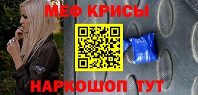 МДПВ Новокубанск