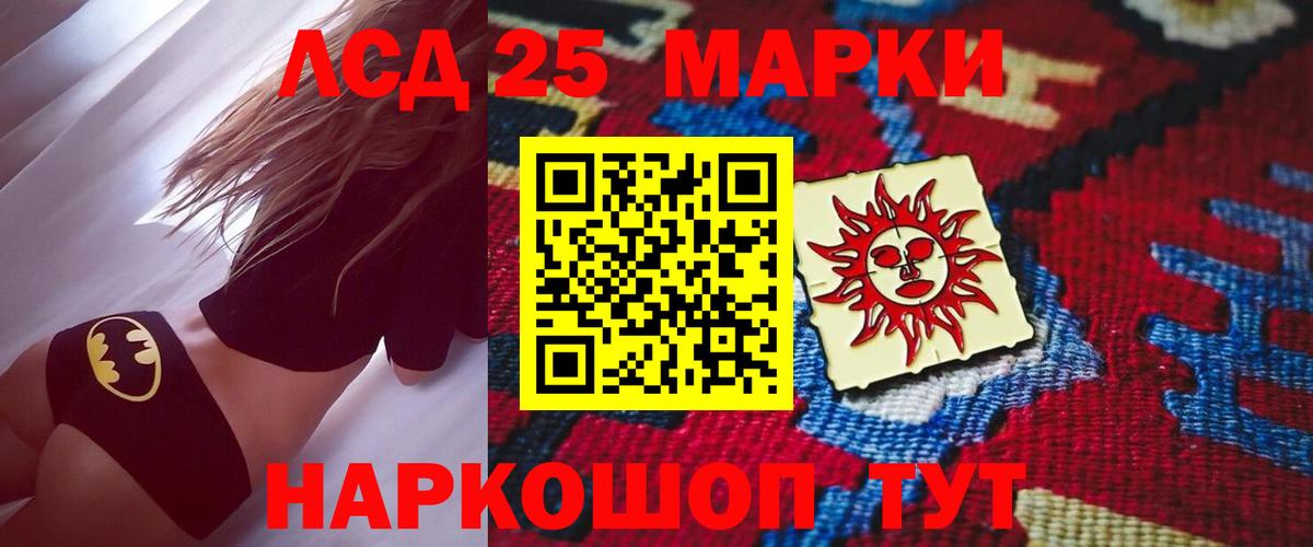 ЛСД экстази ecstasy Урус-Мартан