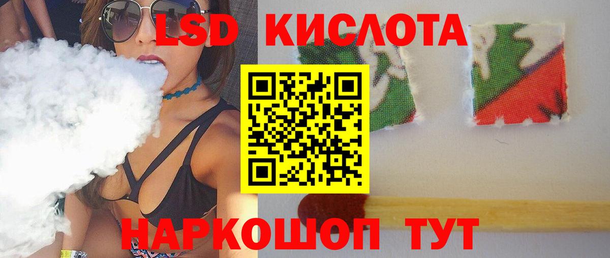 Урус-Мартан  ЛСД экстази кислота  Вход с VPN  Лсд 25 экстази кислота 