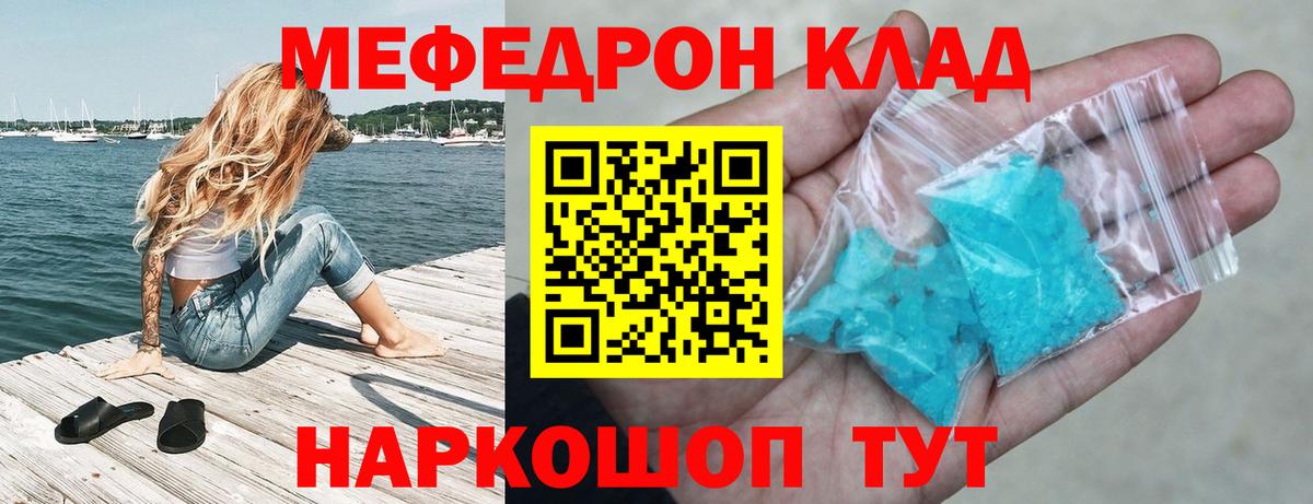 Гашиш Урус-Мартан
