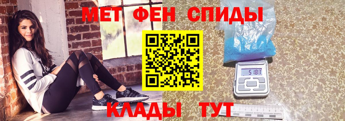 МЕТАМФЕТАМИН витя Урус-Мартан