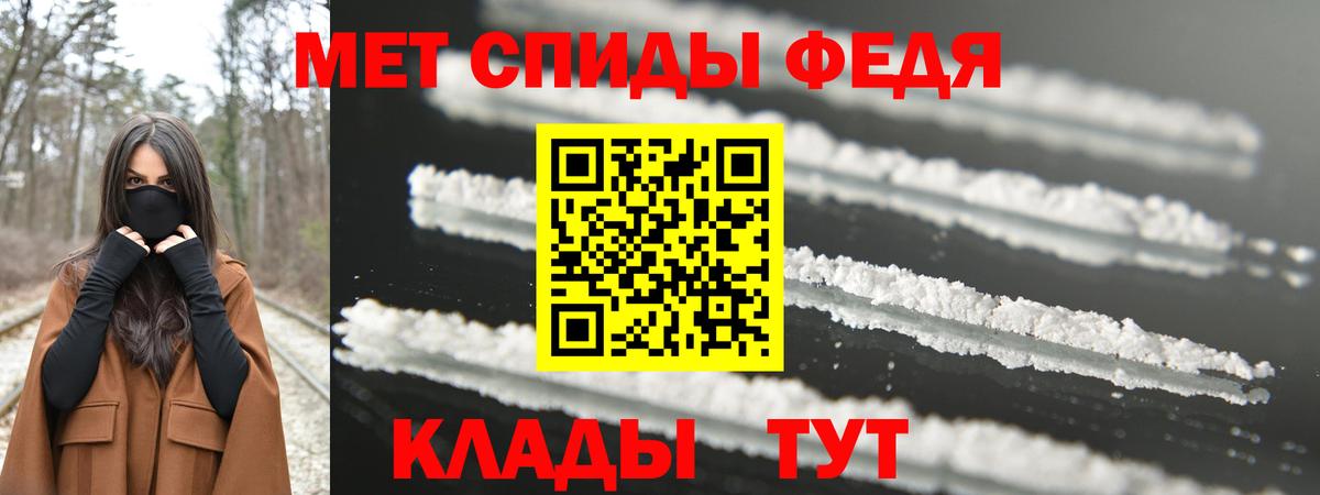 Урус-Мартан  МЕТАМФЕТАМИН витя  МЕТАМФЕТАМИН витя  Метамфетамин  Вход с VPN 