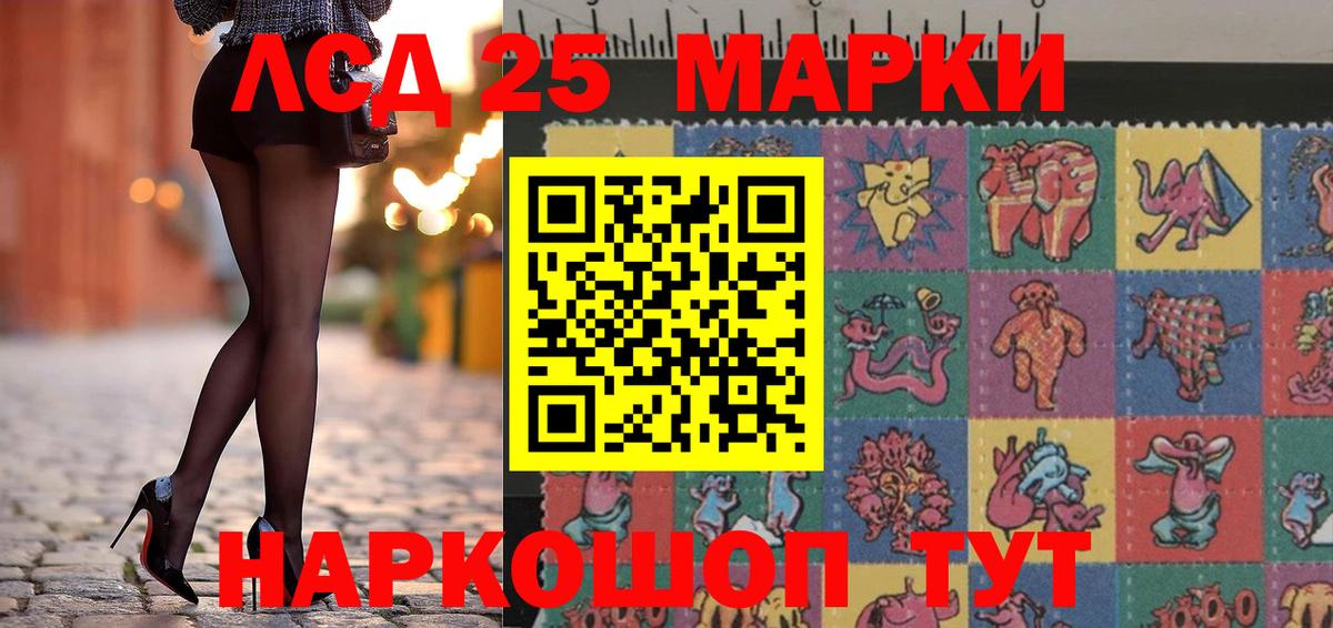 Наркотические марки 1,8мг  Вход с VPN  Урус-Мартан 