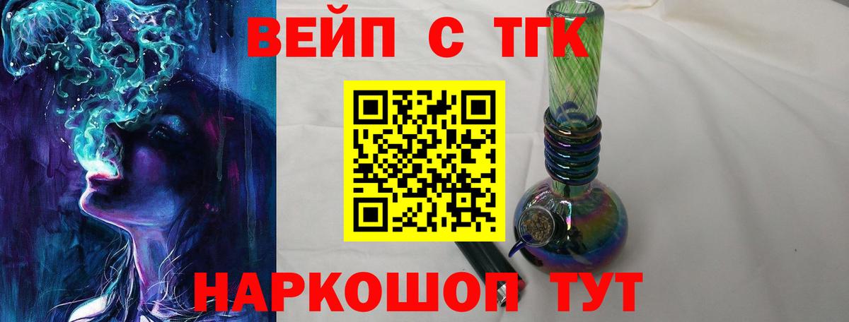 Урус-Мартан  Метамфетамин  Каннабис  Где продают наркотики?  Лсд 25  Вход с VPN  МЕФ кристаллы  Гашиш  КОКАИН  Экстази 