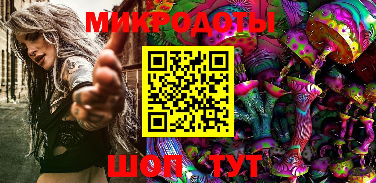 Урус-Мартан  Галлюциногенные грибы прущие грибы  Вход с VPN 