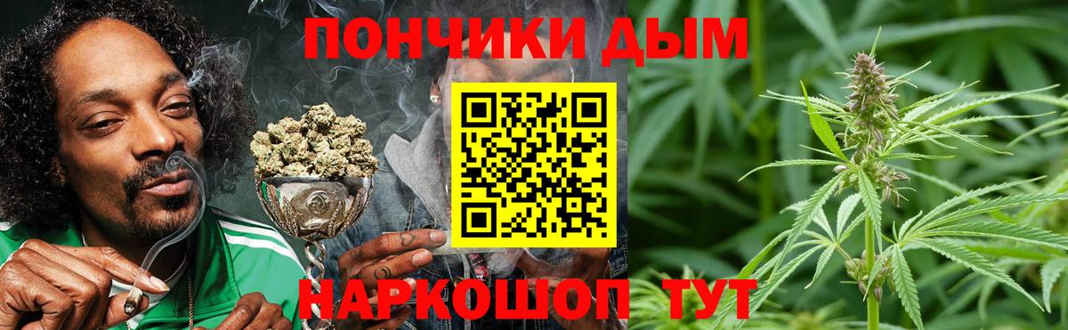 Шишки марихуана марихуана Урус-Мартан