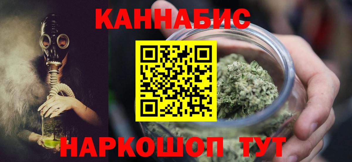 Марихуана White Widow  Вход с VPN  Урус-Мартан  Шишки марихуана Ganja 
